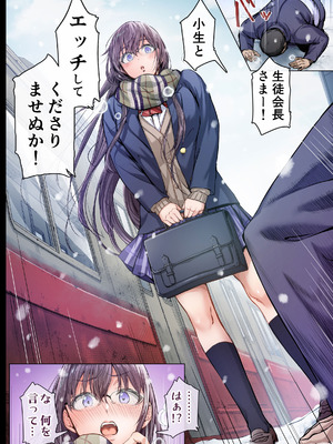 [Cior (ken-1)] 夏日総集編 ALL Full Color Edition (オリジナル) [DL版]_149_nnba