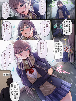 [Cior (ken-1)] 夏日総集編 ALL Full Color Edition (オリジナル) [DL版]_152_dgox