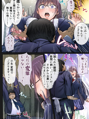 [Cior (ken-1)] 夏日総集編 ALL Full Color Edition (オリジナル) [DL版]_153_ggxw