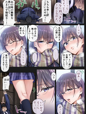 [Cior (ken-1)] 夏日総集編 ALL Full Color Edition (オリジナル) [DL版]_154_mvil