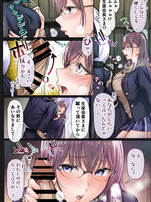 [Cior (ken-1)] 夏日総集編 ALL Full Color Edition (オリジナル) [DL版]_155_keoc