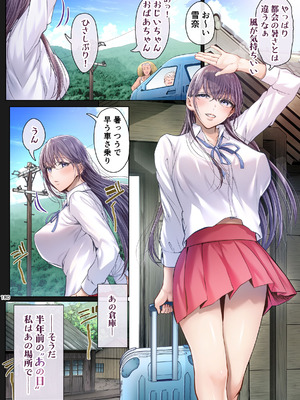 [Cior (ken-1)] 夏日総集編 ALL Full Color Edition (オリジナル) [DL版]_179_bsso