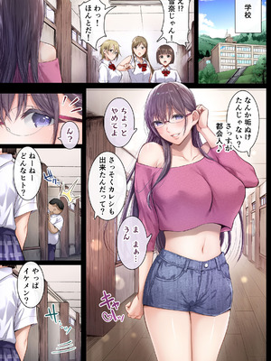 [Cior (ken-1)] 夏日総集編 ALL Full Color Edition (オリジナル) [DL版]_182_sdvs