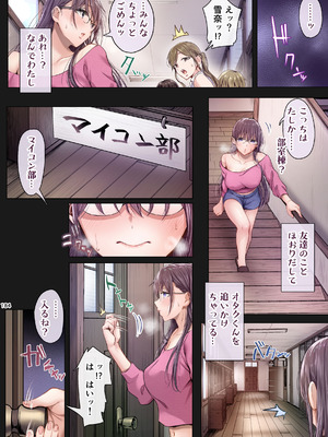 [Cior (ken-1)] 夏日総集編 ALL Full Color Edition (オリジナル) [DL版]_183_atpg