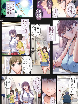 [Cior (ken-1)] 夏日総集編 ALL Full Color Edition (オリジナル) [DL版]_193_mghb