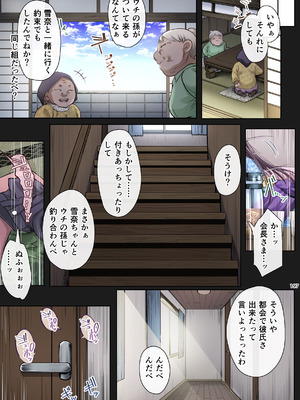 [Cior (ken-1)] 夏日総集編 ALL Full Color Edition (オリジナル) [DL版]_196_ogqw