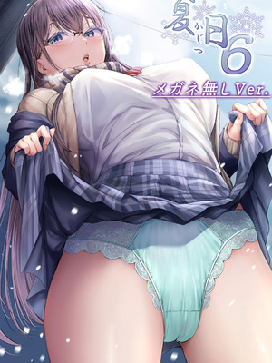 [Cior (ken-1)] 夏日総集編 ALL Full Color Edition (オリジナル) [DL版]_226_jyrq