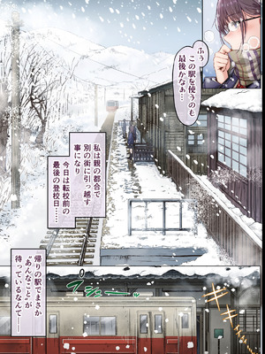 [Cior (ken-1)] 夏日総集編 ALL Full Color Edition (オリジナル) [DL版]_228_jquk