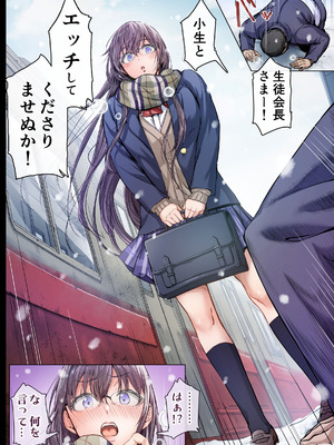 [Cior (ken-1)] 夏日総集編 ALL Full Color Edition (オリジナル) [DL版]_229_aqqv