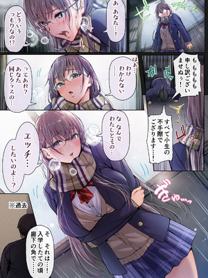 [Cior (ken-1)] 夏日総集編 ALL Full Color Edition (オリジナル) [DL版]_232_htgm