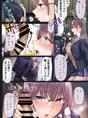 [Cior (ken-1)] 夏日総集編 ALL Full Color Edition (オリジナル) [DL版]_235_kglv