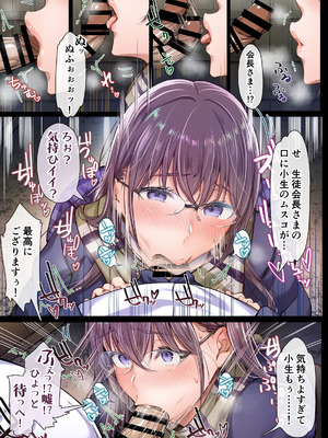 [Cior (ken-1)] 夏日総集編 ALL Full Color Edition (オリジナル) [DL版]_236_hsdp