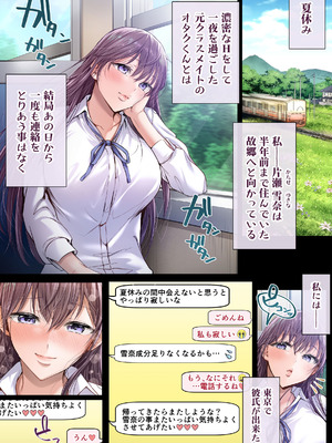 [Cior (ken-1)] 夏日総集編 ALL Full Color Edition (オリジナル) [DL版]_258_qomr