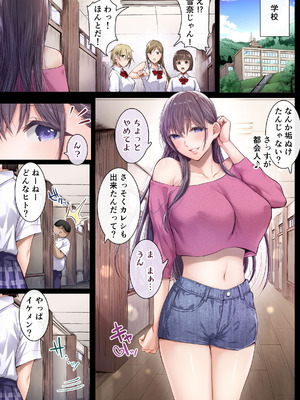 [Cior (ken-1)] 夏日総集編 ALL Full Color Edition (オリジナル) [DL版]_262_hhuk