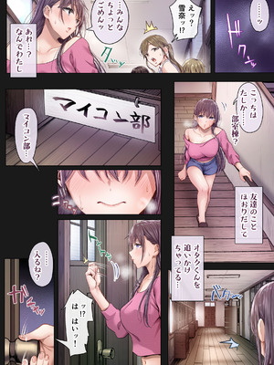 [Cior (ken-1)] 夏日総集編 ALL Full Color Edition (オリジナル) [DL版]_263_okux