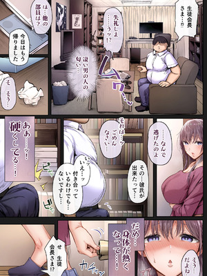 [Cior (ken-1)] 夏日総集編 ALL Full Color Edition (オリジナル) [DL版]_264_tuxr