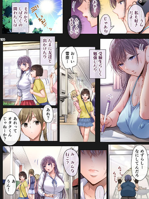 [Cior (ken-1)] 夏日総集編 ALL Full Color Edition (オリジナル) [DL版]_273_vbkn