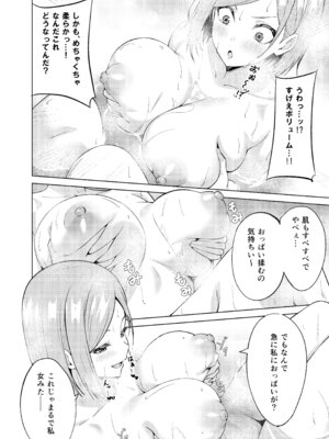 [TSF CAFE] 憑浴剤_12_qkpc