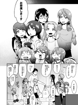 [お解りいただけただろうか (海山そぜ)] 敷波サマーバケーション (艦隊これくしょん -艦これ-)_47_uwjv