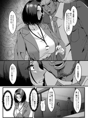 [ティッシュ箱] アナタのミスは上司であるワタシがなんとかします。_07_djip