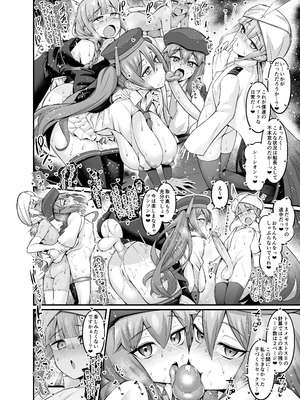 [デジアンコ (あんこまん)] 竿役ネモ達が女英霊とエッチしまくる本 (Fate／Grand Order) [無修正] [DL版]_60_wiiq