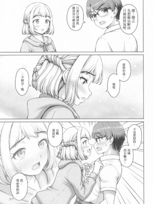 (C106) [怪盗紳士団 (カイシンシ)] ある世界線の頑張り屋さん (学園アイドルマスター)｜某條世界線上的努力家 [中国翻訳]_06_sroc