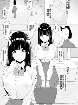 [このめランプ (まみやこのめ)] 清純箱入り美少女初体験なまハメ種付けセックス [中国翻訳]_02_eosb