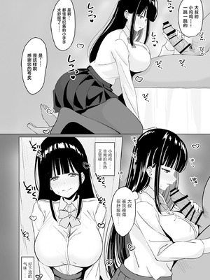 [このめランプ (まみやこのめ)] 清純箱入り美少女初体験なまハメ種付けセックス [中国翻訳]_05_hrso