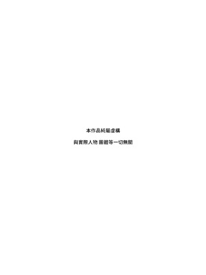 [にゅう工房 (おこめタベル)] おいでませヤリハメ村EX 〜村の住人全員NGなし風俗嬢〜 [暁の繁体翻訳] [DL版]_03_pdhd