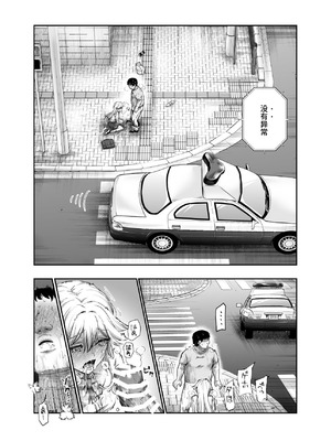 [にゅう工房 (カメナシ)] 男性の権利として非同意性交が認められている街EX いかなる場合も男性の性的欲求を優先することとする [中国翻訳] [DL版]_19_lwvu