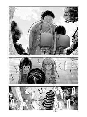 [にゅう工房 (カメナシ)] 男性の権利として非同意性交が認められている街EX いかなる場合も男性の性的欲求を優先することとする [中国翻訳] [DL版]_31_xnbb
