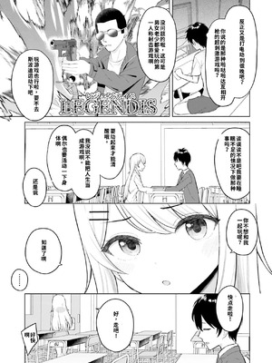 [ろくろ×鏡遊] 女友達は頼めば意外とヤらせてくれる 第01巻（ai渣翻）_011_yjgq