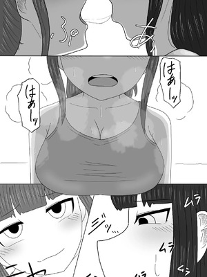 [アマミツ9] マッサージと偽って妹の貧乳を毎日揉んでいたら急成長しちゃった話 [中国翻訳]_12_itjk