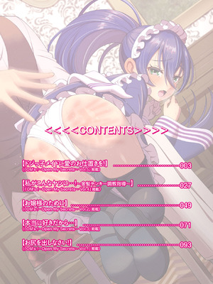 [わたしき] かわいい娘にはおしおきせよ！ [DL版]_002_phqg