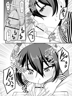 [わたしき] かわいい娘にはおしおきせよ！ [DL版]_016_tlil