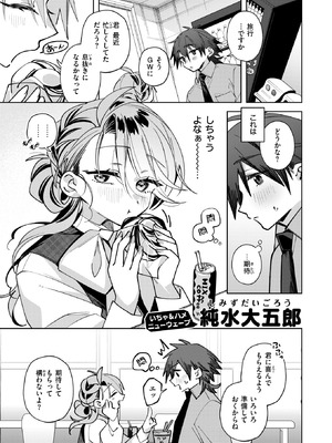 WEEKLY快楽天 2026 No.16_02_wnqw