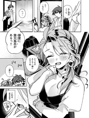 WEEKLY快楽天 2026 No.16_06_esbv