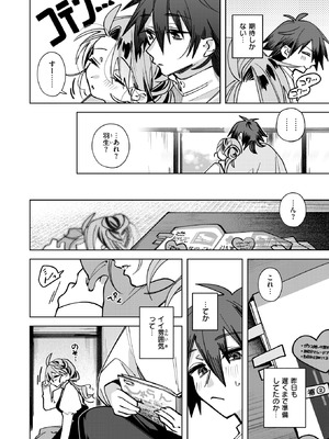 WEEKLY快楽天 2026 No.16_07_fvoq