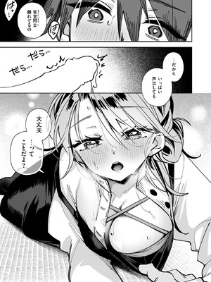 WEEKLY快楽天 2026 No.16_10_wxtp