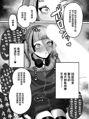 [ふともも大魔王] ムラムラクリニック性欲珍療内科~アナタのお悩み痴療しちゃいます~ (COMIC ルクセリア vol.03) [中国翻訳] [DL版]_08_nbpe