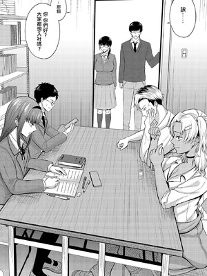 [星坂網] 美術部員たちの性事情~長谷川大和ⅹ中澤翠~ (COMIC ルクセリア vol.03)｜美術社成員們的性事情 [中国翻訳] [DL版]_02_fkey