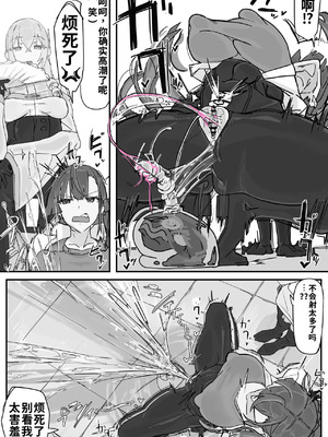 [調四季] 対淫魔戦において感覚遮断札は必須の対策です①（ai渣翻）_12_dflp