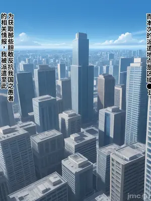 [エロスケベー] 洗脳コードギ●ス (AI Generated)_00003