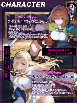 幼馴染冒険者パーティーのお荷物魔法使いオレ 失われた高等魔法スリープを覚えて皆にようやく恩返し！と思ったけど性欲を抑えきれずパーティーメンバーの眠姦孕ませレ◯プ_sleep0001