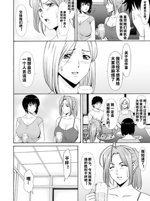 [星野竜一] 真夏の楽園〜孕ませの家〜 [vail机翻]_150_hjxw