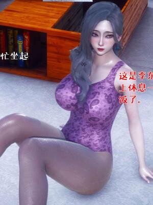 [qmsuzi]性能力番外02 不伦三人行_性能力番外2  不伦三人行_09