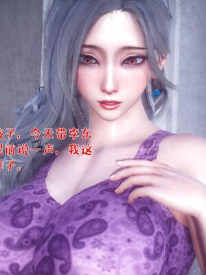 [qmsuzi]性能力番外02 不伦三人行_性能力番外2  不伦三人行_11