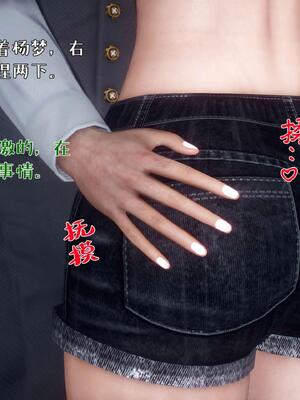 [qmsuzi]性能力番外02 不伦三人行_性能力番外2  不伦三人行_100