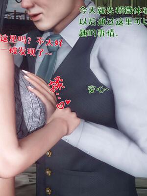 [qmsuzi]性能力番外02 不伦三人行_性能力番外2  不伦三人行_101