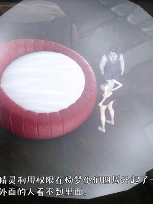 [qmsuzi]性能力番外02 不伦三人行_性能力番外2  不伦三人行_104